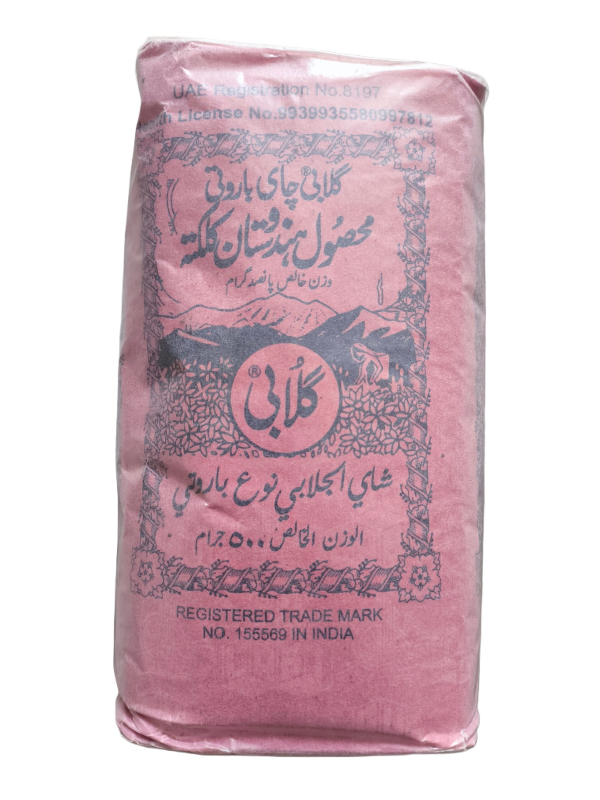 چای سیاه گلابی اصل هند با بسته‌بندی با کیفیت