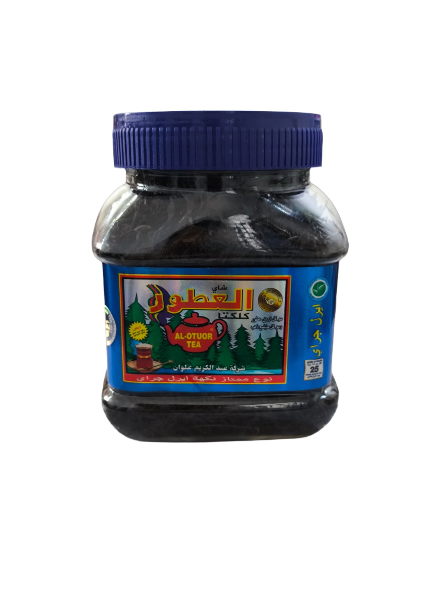 چای  العطور ۲۰۰ گرمی | کلکته اورجینال محصول هندوستان
